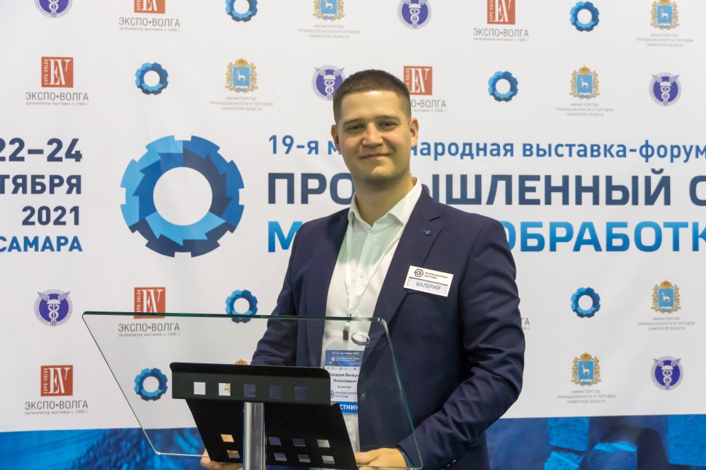 Валерий Захаров, директор «Инновационные системы» 